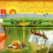 தமிழ் புதுவருட தைப்பொங்கல் நல்வாழ்த்துக்கள்