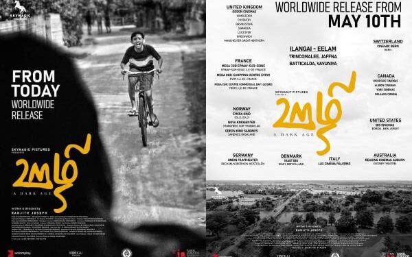 நிரம்பி வழிந்த அரங்குகள்: வெளிநாடுகளில் ஊழி திரைப்படத்திற்கு கிடைத்த வரவேற்பு