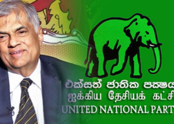 ஜனாதிபதி தேர்தல் குறித்து ரணிலின் புதிய நகர்வு